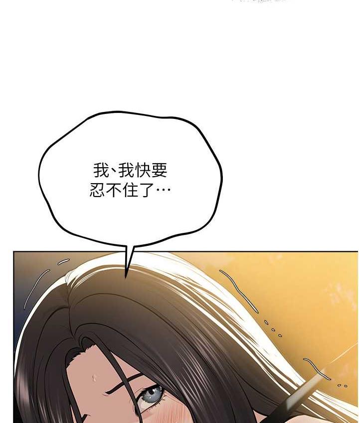 第29话-喜不喜欢主人带妳散步? - 第67.jpg页
