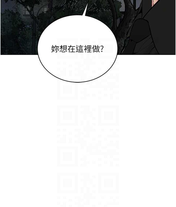 第29话-喜不喜欢主人带妳散步? - 第76.jpg页