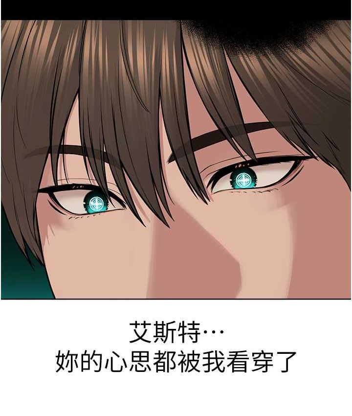 第29话-喜不喜欢主人带妳散步? - 第80.jpg页