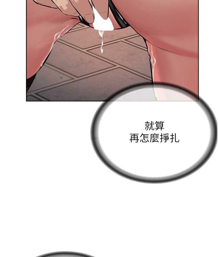 第29话-喜不喜欢主人带妳散步? - 第82.jpg页