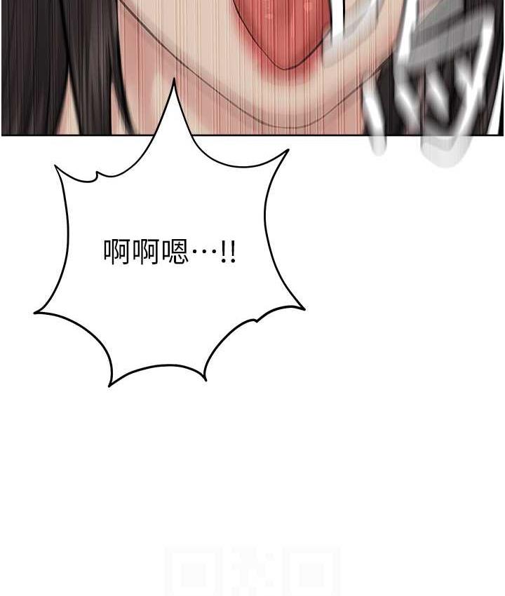 第29话-喜不喜欢主人带妳散步? - 第87.jpg页