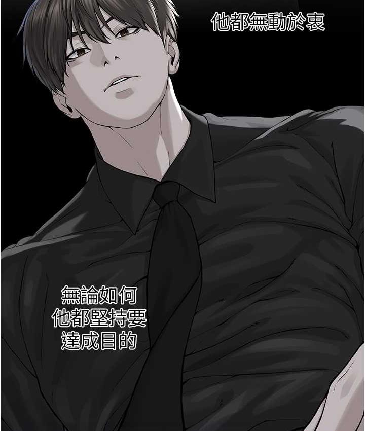 第29话-喜不喜欢主人带妳散步? - 第94.jpg页