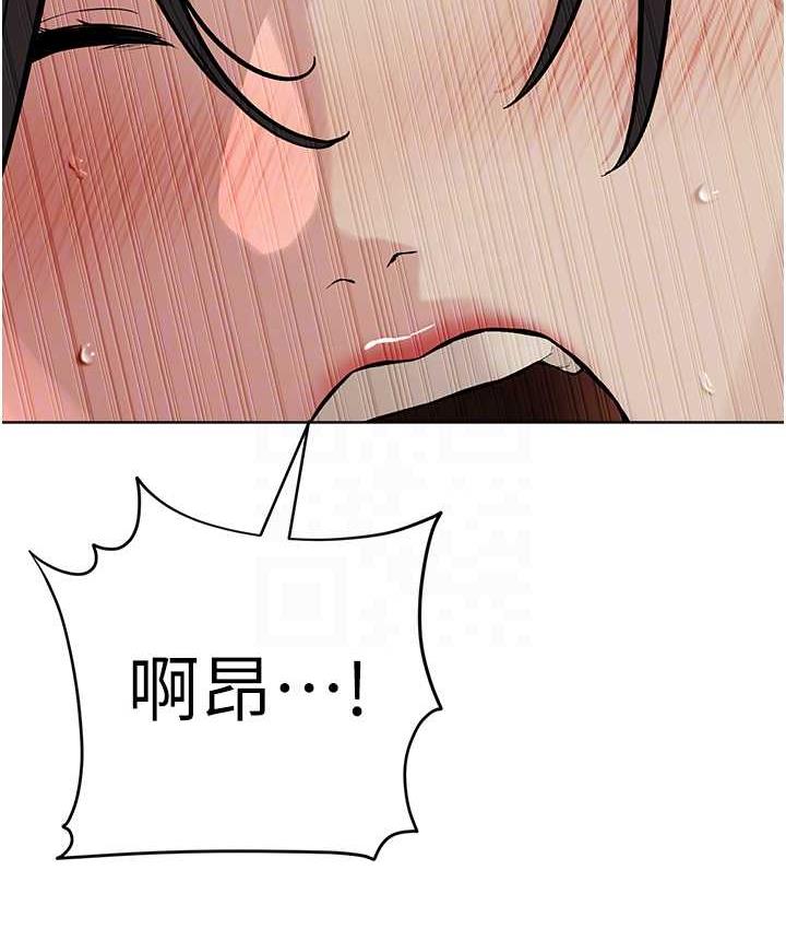 第29话-喜不喜欢主人带妳散步? - 第104.jpg页