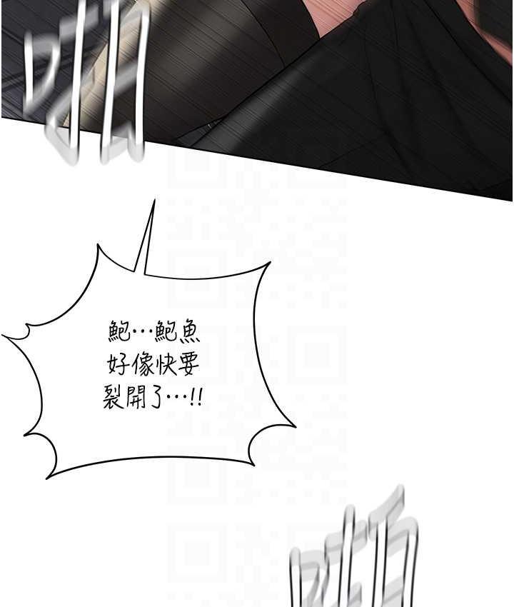 第29话-喜不喜欢主人带妳散步? - 第109.jpg页