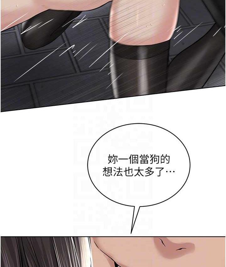 第29话-喜不喜欢主人带妳散步? - 第117.jpg页