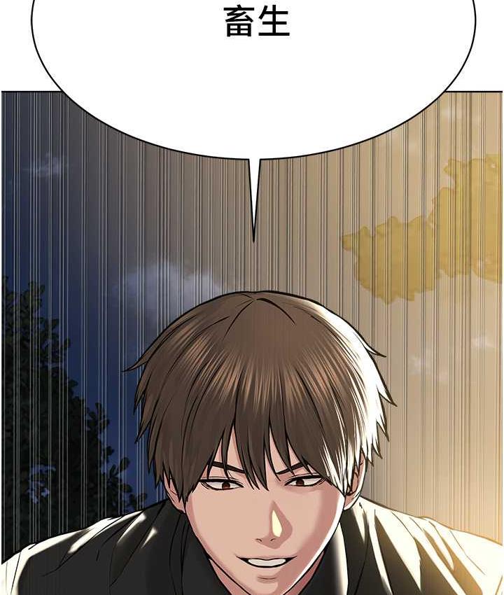 第29话-喜不喜欢主人带妳散步? - 第123.jpg页