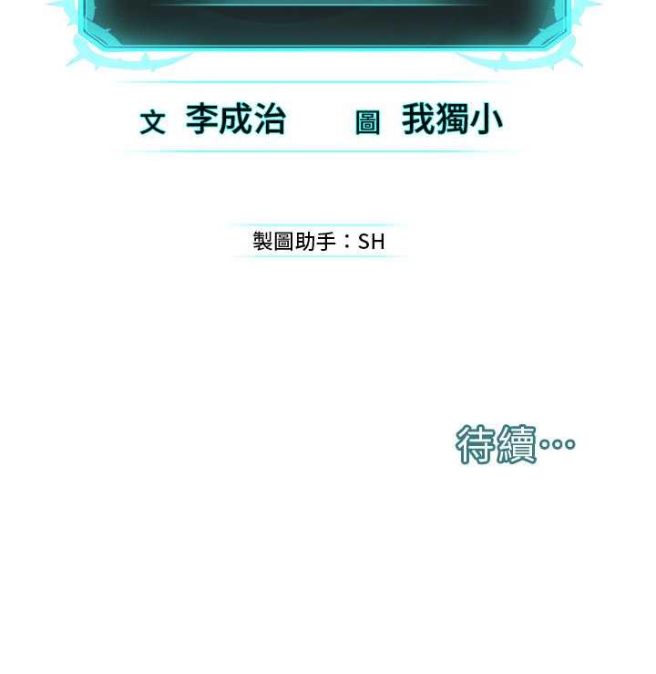 第29话-喜不喜欢主人带妳散步? - 第128.jpg页