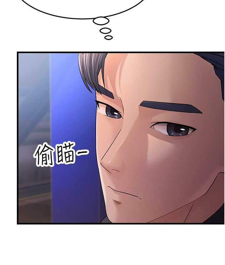 第28话-我想要你♥ - 第7.jpg页