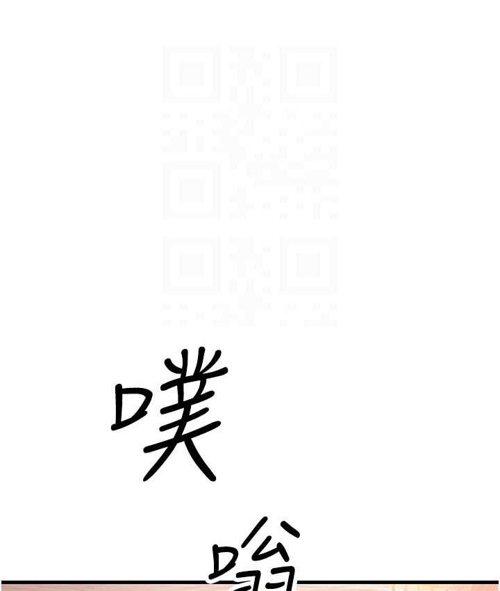 第28话-我想要你♥ - 第31.jpg页
