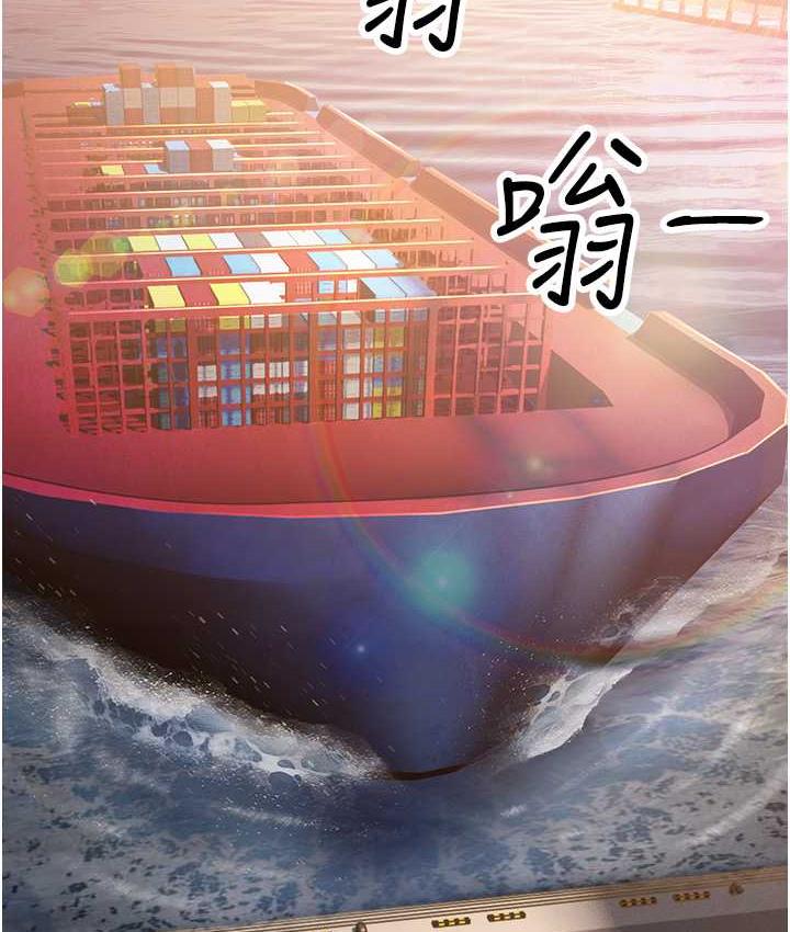 第28话-我想要你♥ - 第32.jpg页