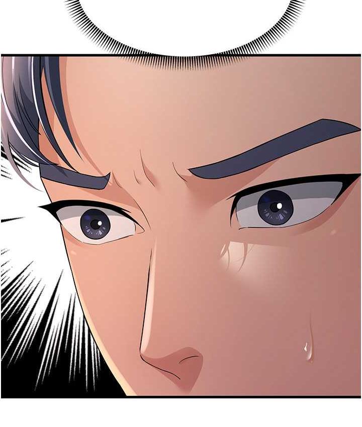 第28话-我想要你♥ - 第49.jpg页