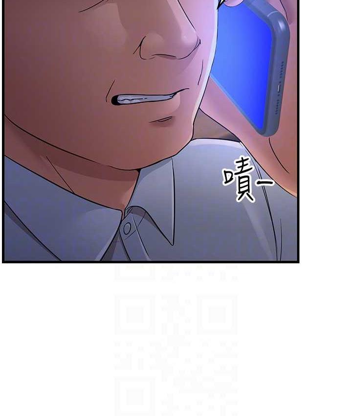 第28话-我想要你♥ - 第54.jpg页