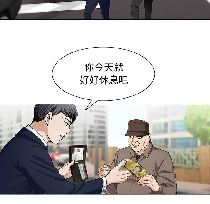 第8章 - 第14.jpg页