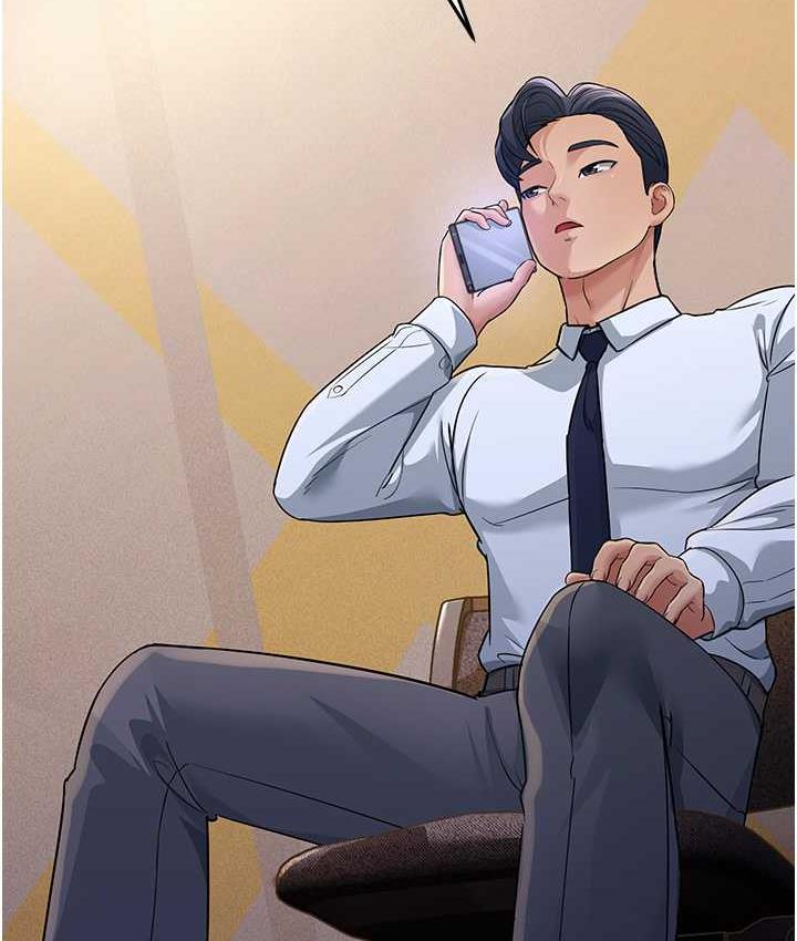 第28话-我想要你♥ - 第74.jpg页