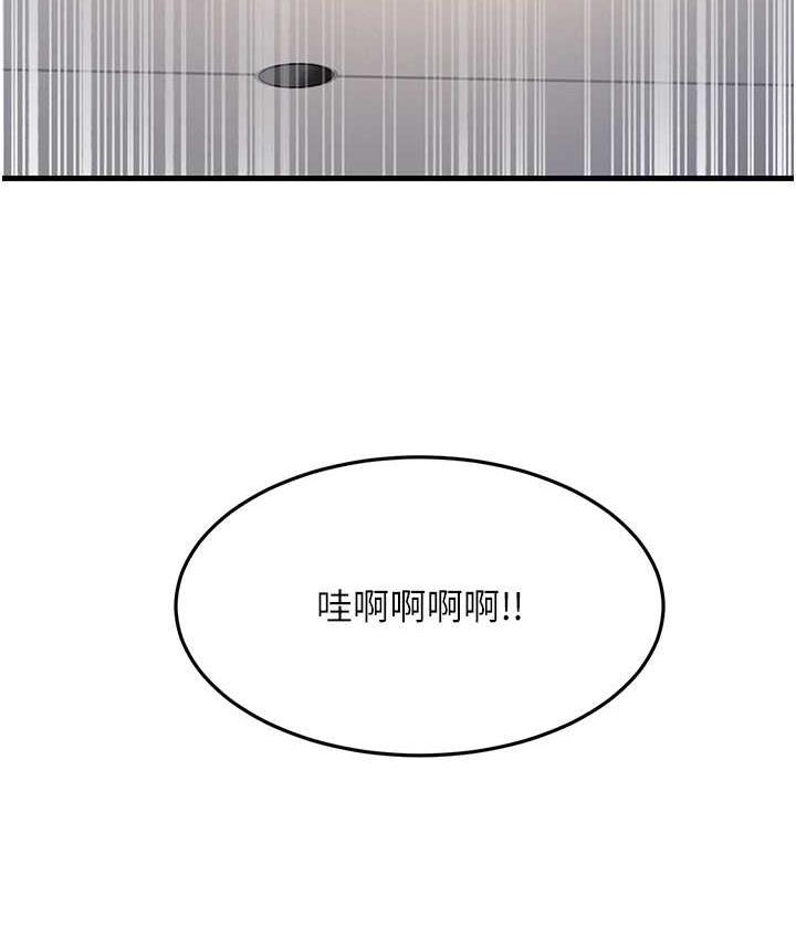 第28话-我想要你♥ - 第107.jpg页
