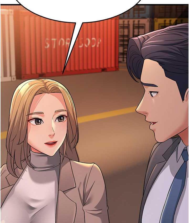 第28话-我想要你♥ - 第116.jpg页