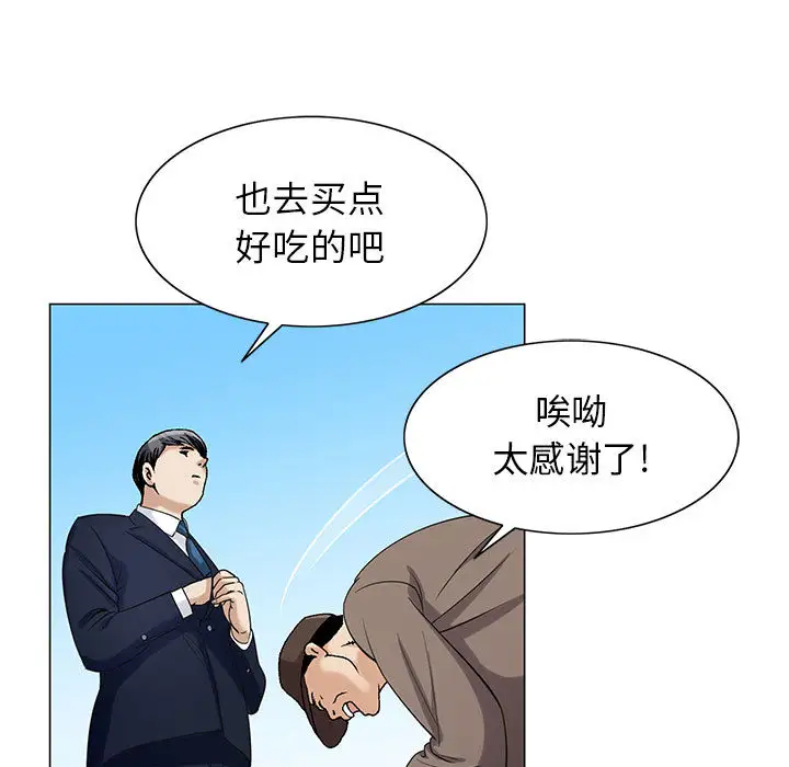 第8章 - 第15.jpg页