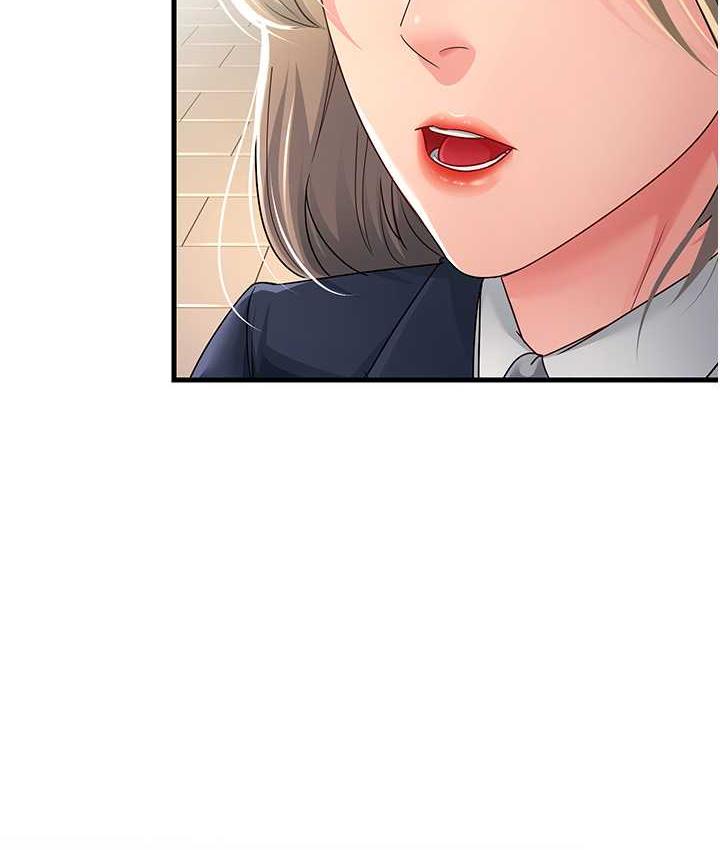 第28话-我想要你♥ - 第141.jpg页
