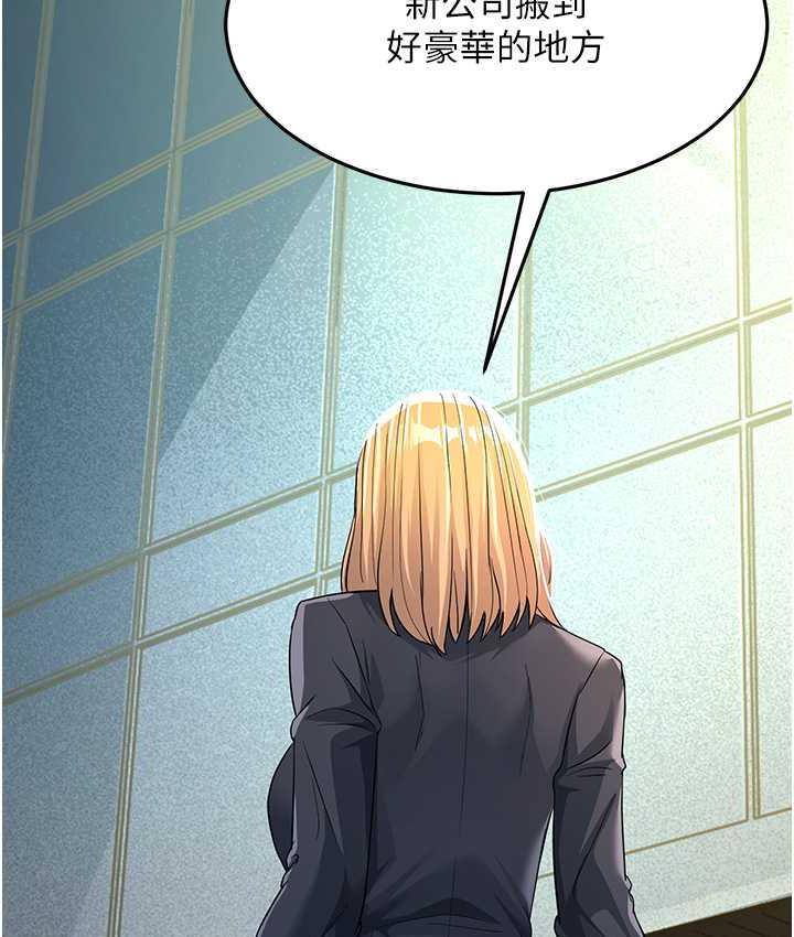 第28话-我想要你♥ - 第143.jpg页