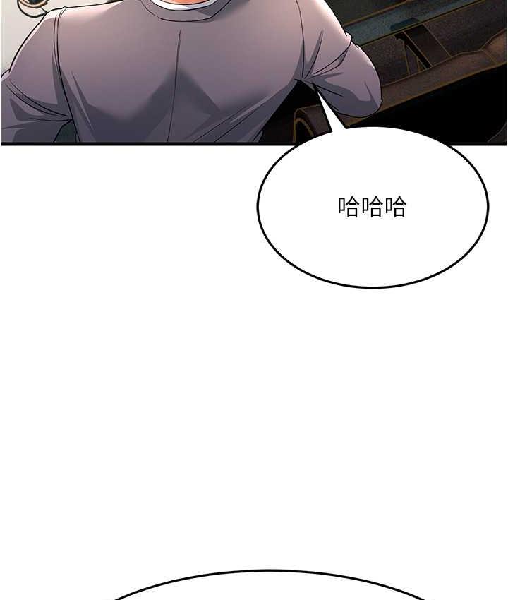 第28话-我想要你♥ - 第155.jpg页