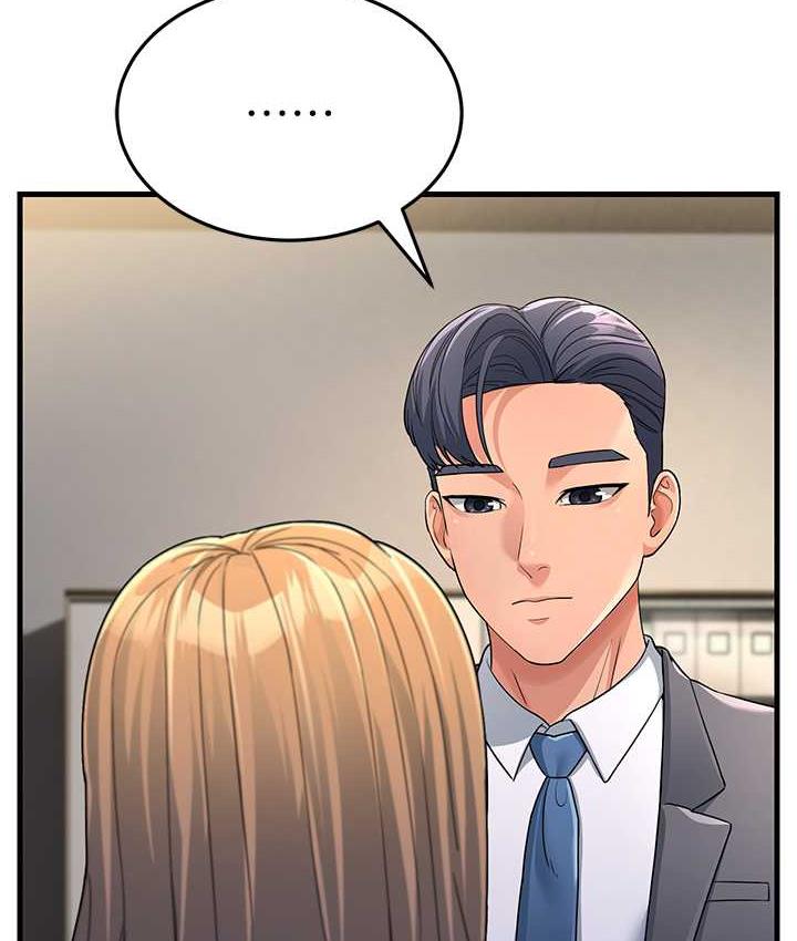 第28话-我想要你♥ - 第161.jpg页