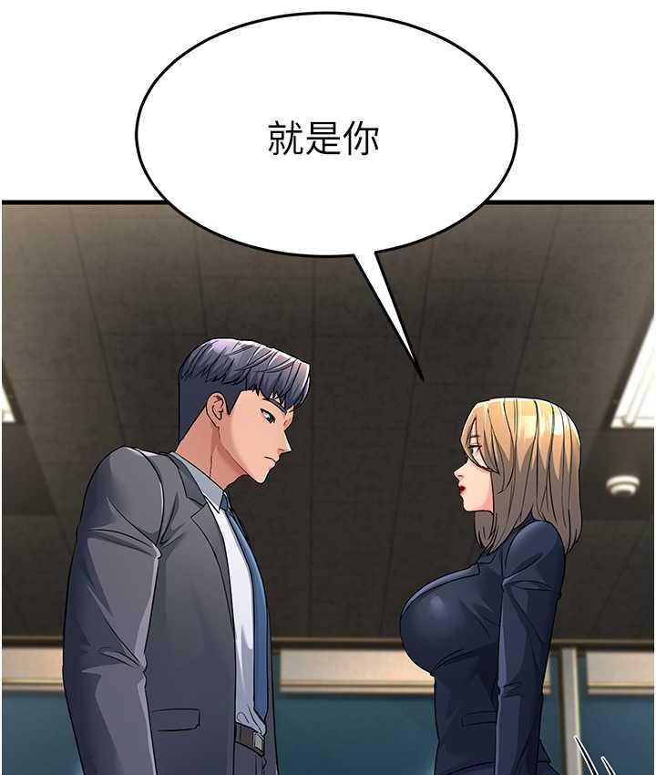 第28话-我想要你♥ - 第163.jpg页