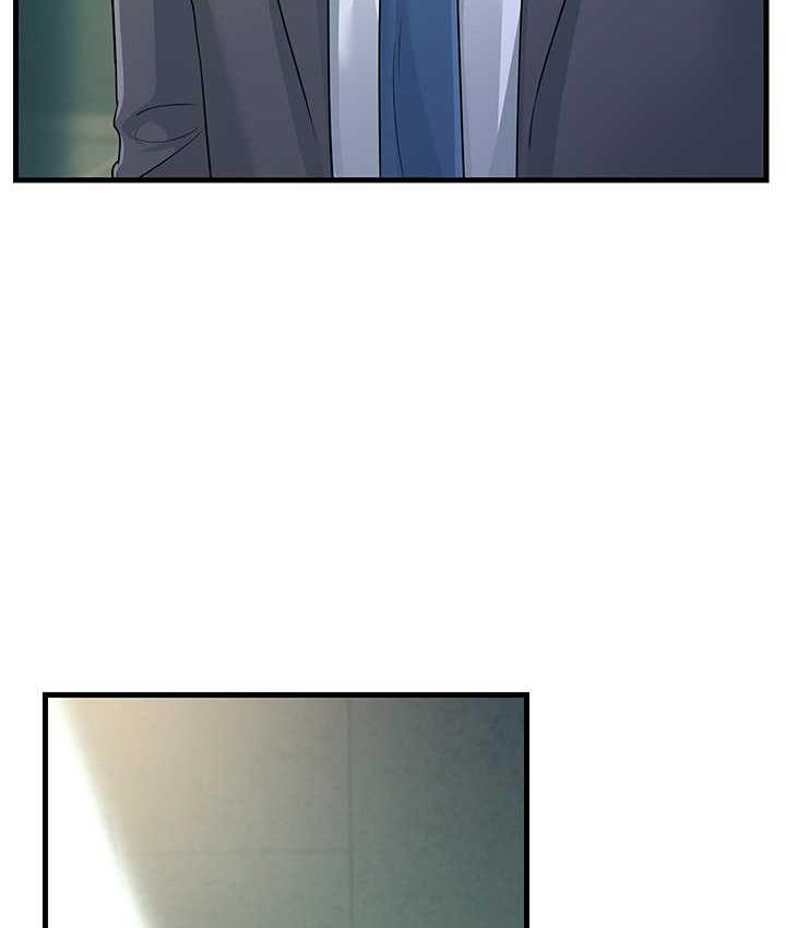 第28话-我想要你♥ - 第173.jpg页