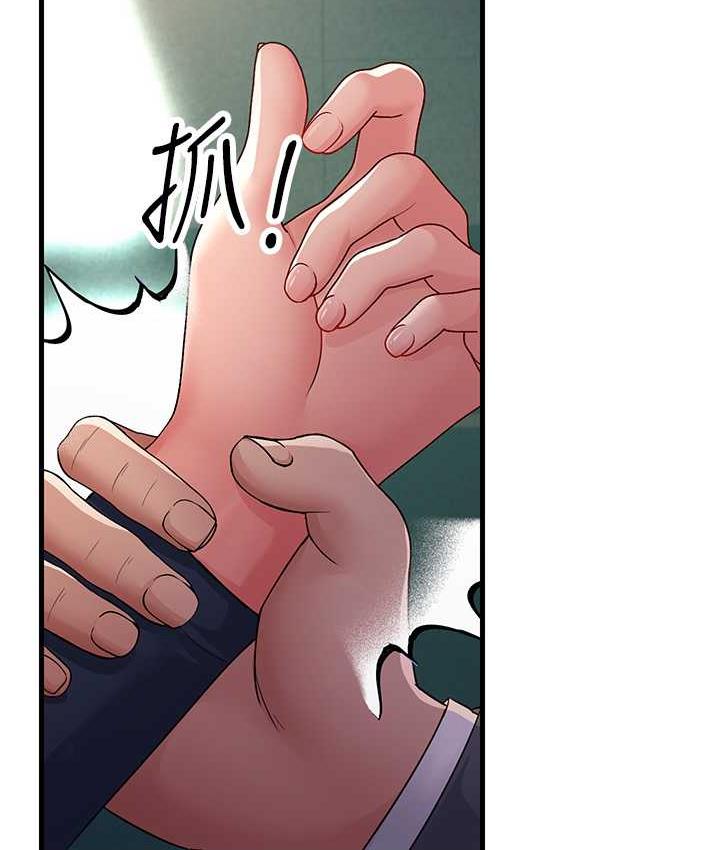第28话-我想要你♥ - 第174.jpg页