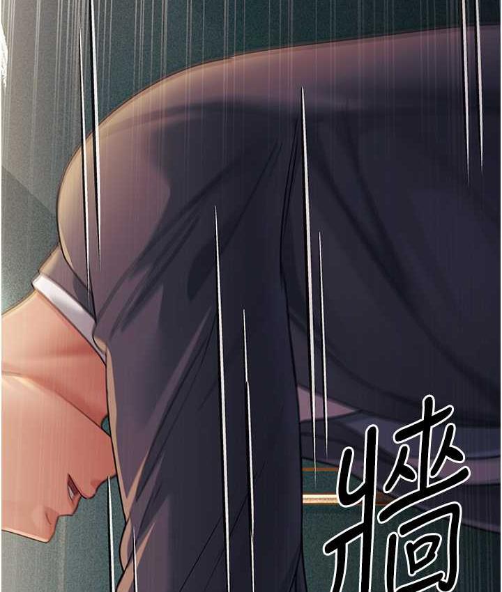第28话-我想要你♥ - 第176.jpg页