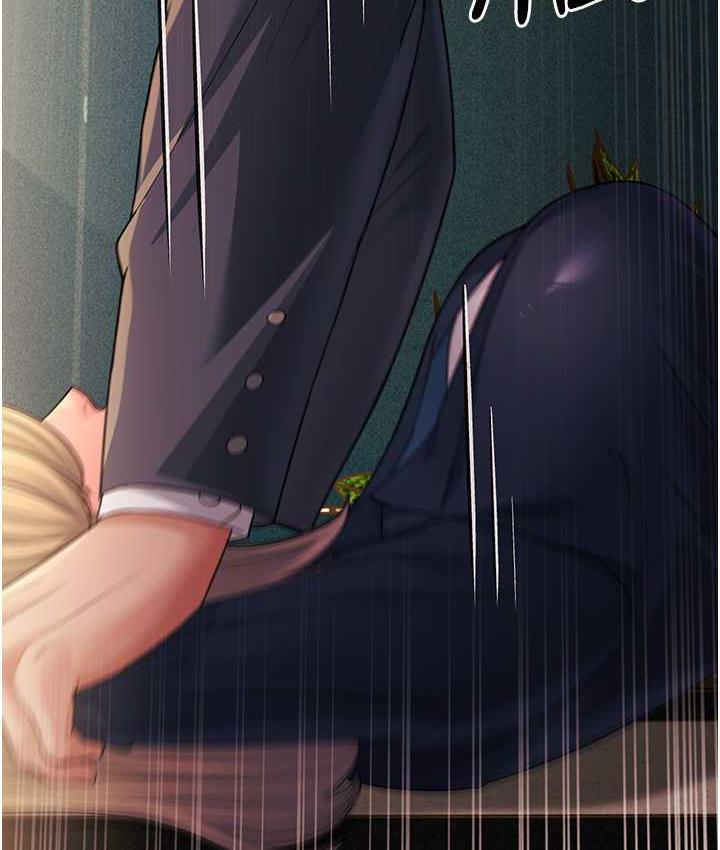 第28话-我想要你♥ - 第177.jpg页