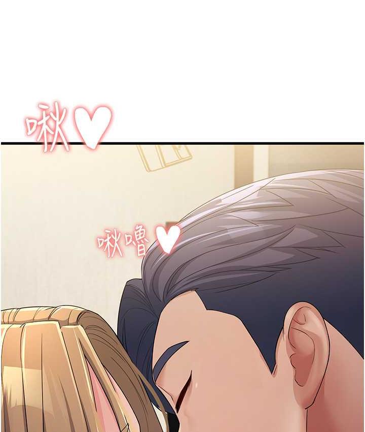 第28话-我想要你♥ - 第179.jpg页