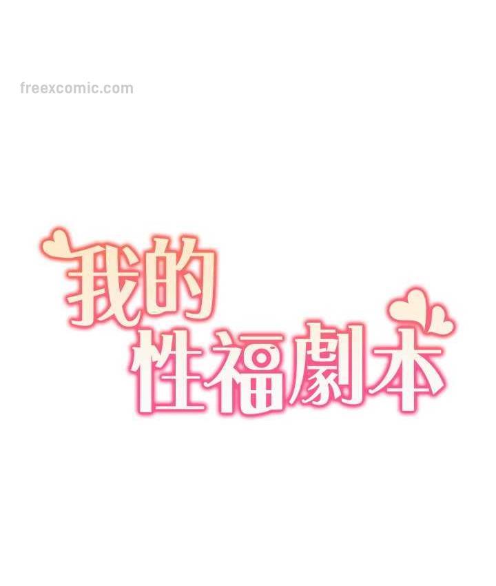 第18话-信宇，来吃姐姐的奶 - 第21.jpg页