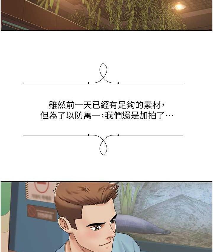 第18话-信宇，来吃姐姐的奶 - 第35.jpg页