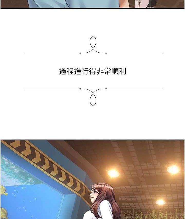 第18话-信宇，来吃姐姐的奶 - 第37.jpg页