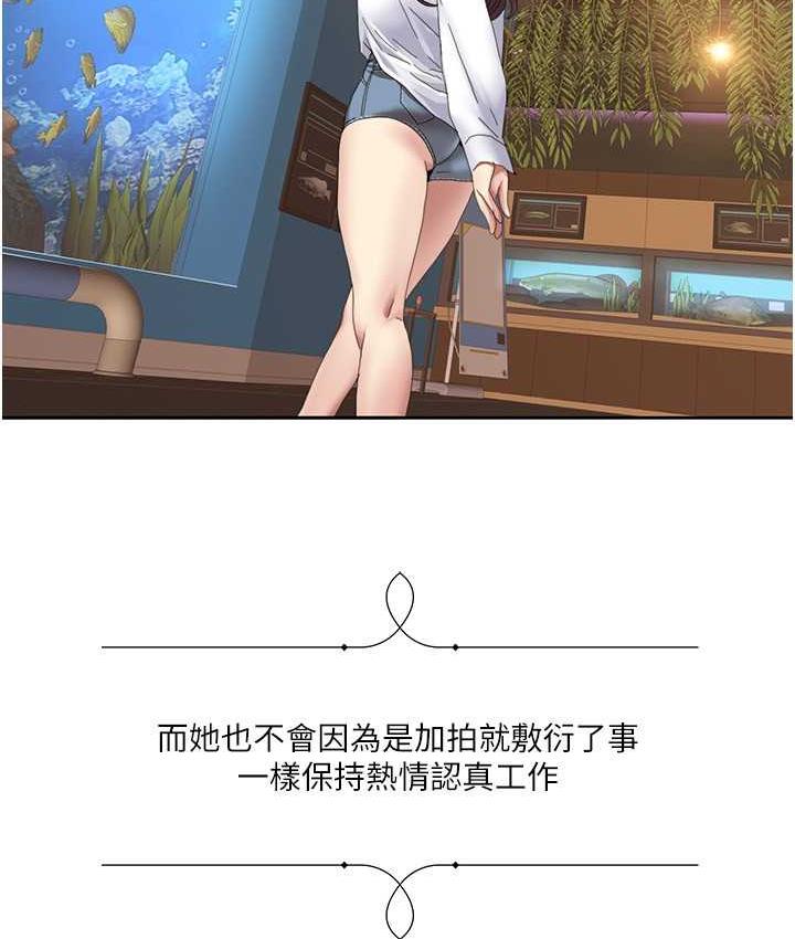 第18话-信宇，来吃姐姐的奶 - 第38.jpg页