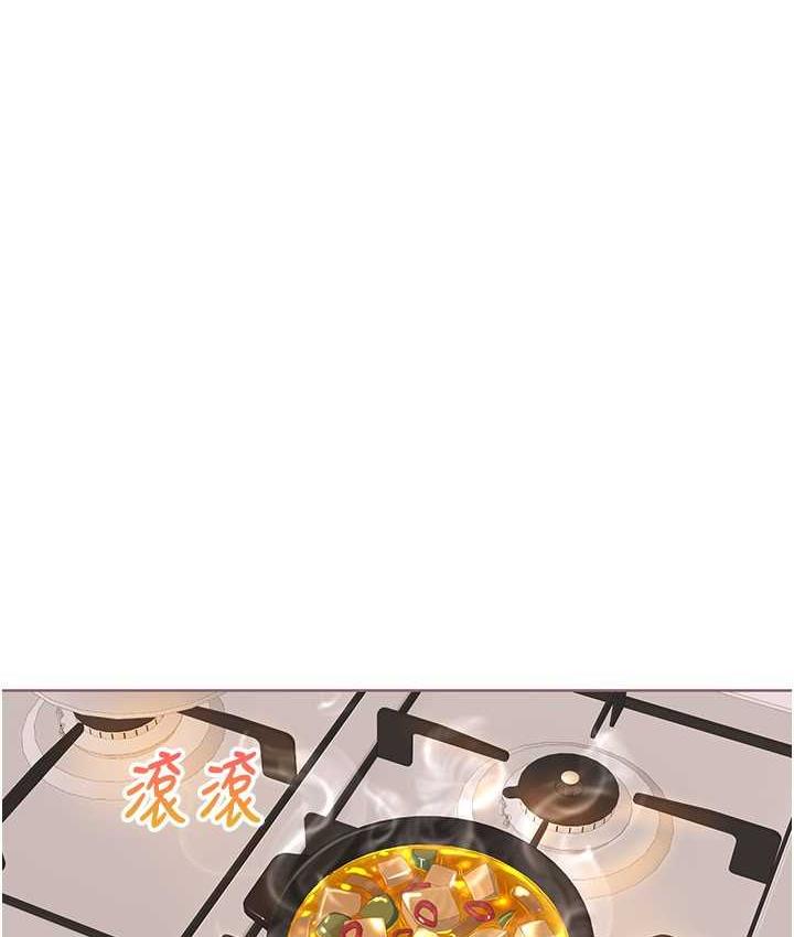 第18话-信宇，来吃姐姐的奶 - 第43.jpg页