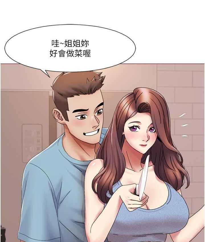 第18话-信宇，来吃姐姐的奶 - 第49.jpg页