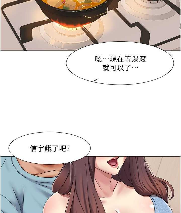 第18话-信宇，来吃姐姐的奶 - 第52.jpg页