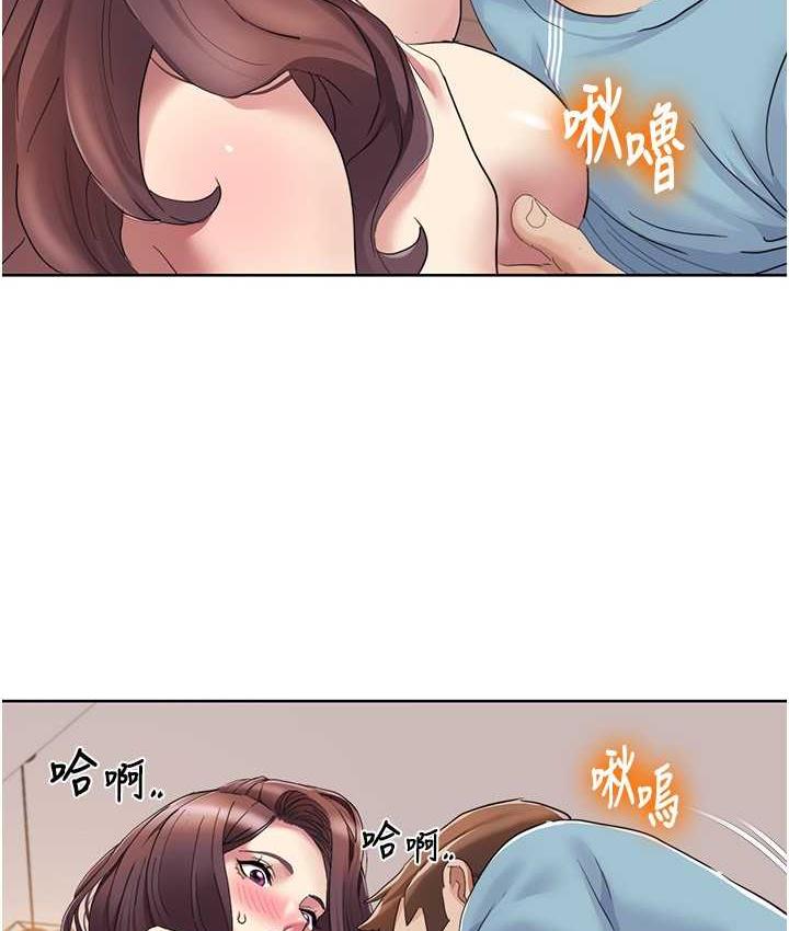 第18话-信宇，来吃姐姐的奶 - 第66.jpg页
