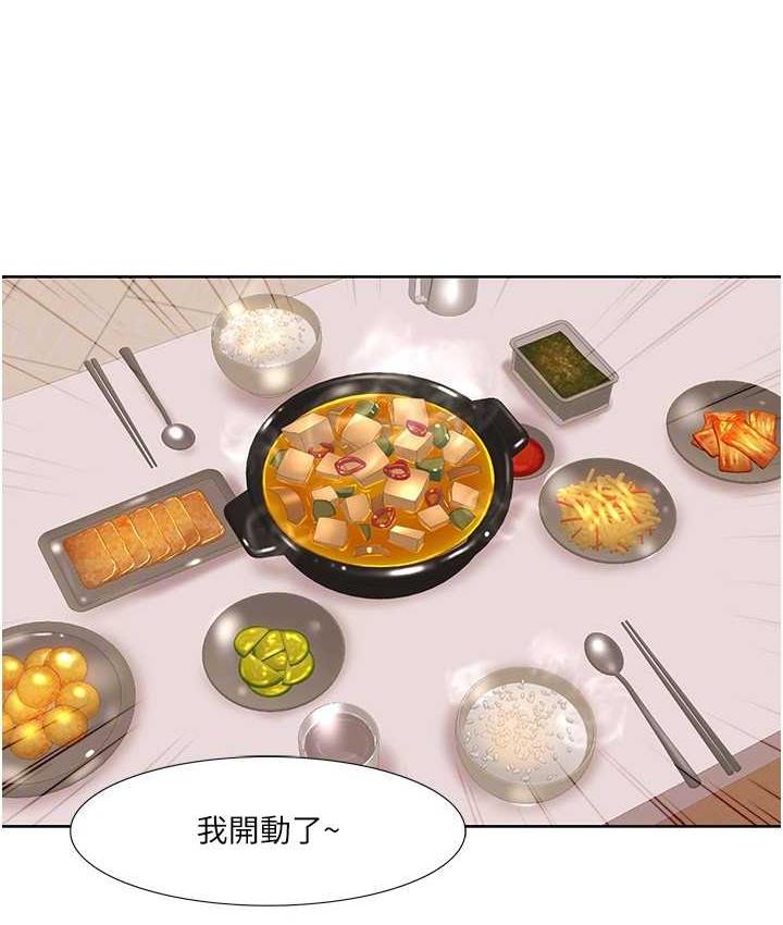 第18话-信宇，来吃姐姐的奶 - 第74.jpg页