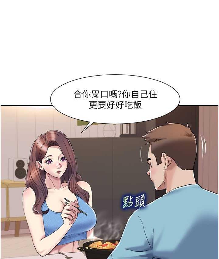 第18话-信宇，来吃姐姐的奶 - 第76.jpg页