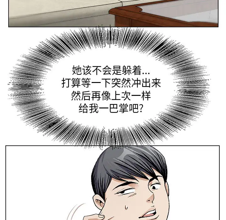 第6章 - 第107.jpg页
