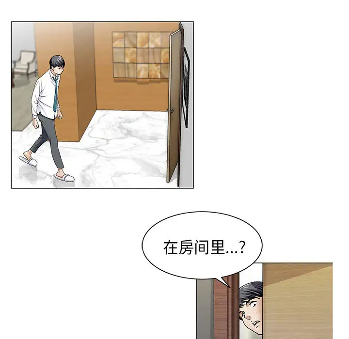 第6章 - 第111.jpg页