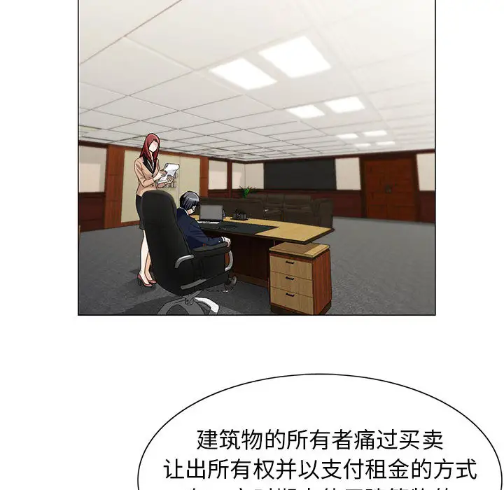 第8章 - 第24.jpg页