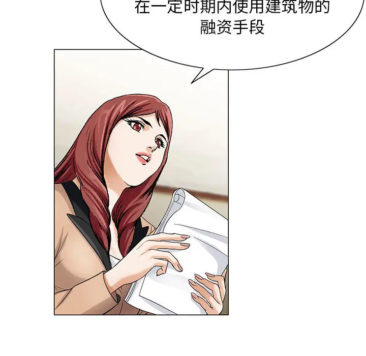 第8章 - 第25.jpg页