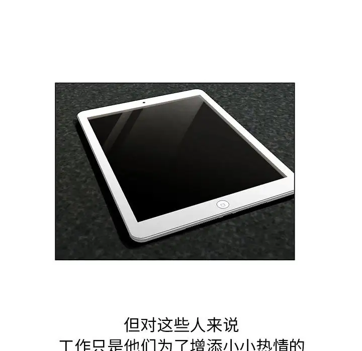 第8章 - 第27.jpg页