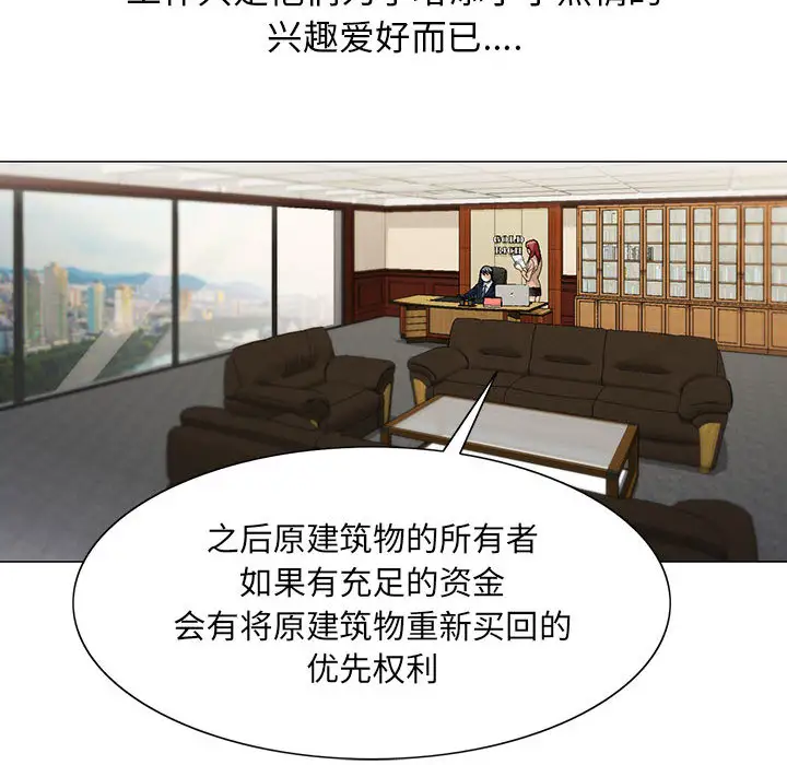 第8章 - 第28.jpg页
