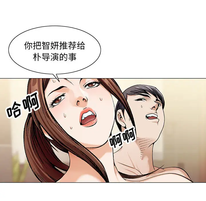 第7章 - 第62.jpg页
