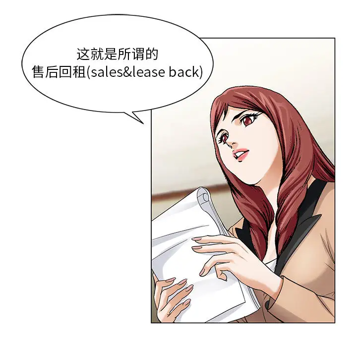 第8章 - 第29.jpg页
