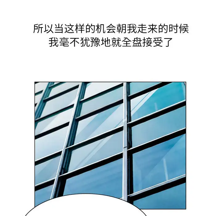 第8章 - 第30.jpg页